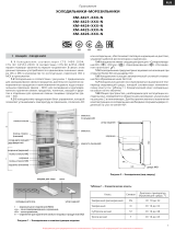 Атлант ХМ-4426-080-N Silver Manual de utilizare