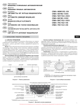 Атлант СМА-50 У 102 Manual de utilizare