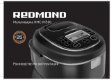 Redmond RMC-IH300 Manualul proprietarului