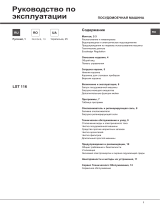 Whirlpool LST 116 HA Manualul utilizatorului