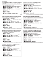 Shimano SC-7900 Service Instructions