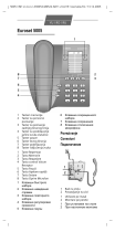 Siemens Euroset 5005 IM A Manual de utilizare