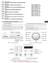 Атлант СМА70У10900 Manual de utilizare