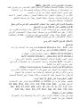 Page 233