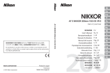 Nikon AF-S NIKKOR 200MM F-2G ED VR II Manual de utilizare