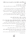 Page 217