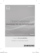 Samsung SC4130 Manual de utilizare