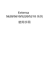 Acer Extensa 5610 Manual de utilizare