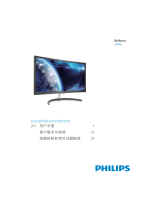 Philips 279X6QJSW/93 Manual de utilizare