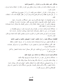 Page 235