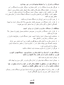 Page 212