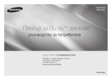 Samsung BD-E5300 Manual de utilizare
