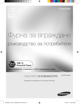Samsung BQ2Q7G214 Manual de utilizare