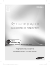 Samsung NV70F3784LB Manual de utilizare