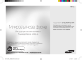 Samsung ME73A Manual de utilizare