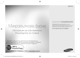 Samsung GW731K-B Manual de utilizare