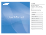 Samsung SAMSUNG NV9 Manual de utilizare