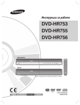 Samsung DVD-HR755 Manual de utilizare