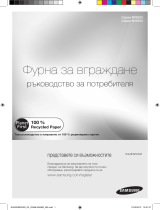 Samsung NV6323BGSSR Manual de utilizare