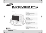 Samsung GW71E Manual de utilizare