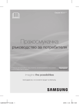 Samsung SC41U1 Manual de utilizare