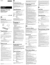 Sony VGP-PRZ10 Manual de utilizare