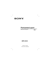 Sony SPK-HCH Instrucțiuni de utilizare