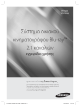 Samsung HT-FS5200 Manual de utilizare