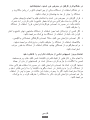 Page 250