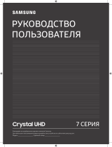 Samsung UE50TU7002U Manual de utilizare