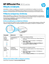 HP OfficeJet Pro 9010 All-in-One Printer series Manualul proprietarului