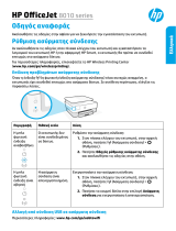 HP OfficeJet 8010 All-in-One Printer series Manualul proprietarului