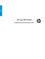 HP Laser MFP 432fdn Manualul utilizatorului