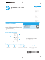 HP LaserJet Pro M14-M17 Printer series Ghid de referință