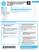 HP LaserJet Pro M11-M13 Printer series Manualul proprietarului