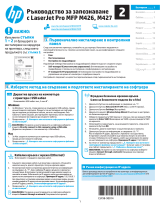 HP LaserJet Pro MFP M426-M427 series Ghid de instalare