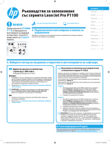 HP LaserJet Pro P1106/P1108 Printer series Manualul proprietarului