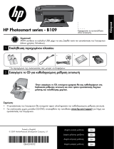 HP Photosmart All-in-One Printer series - B109 Manualul utilizatorului