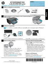 HP Photosmart Plus e-All-in-One Printer series - B210 Manualul utilizatorului