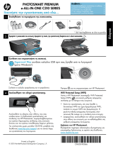 HP Photosmart Premium e-All-in-One Printer series - C310 Manualul utilizatorului