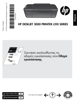 HP Deskjet 3000 Printer series - J310 Manualul utilizatorului