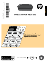 HP Deskjet 3050A e-All-in-One Printer series - J611 Manualul utilizatorului