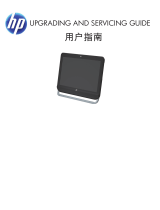 HP Pavilion 21-a100 All-in-One Desktop PC series Manual de utilizare