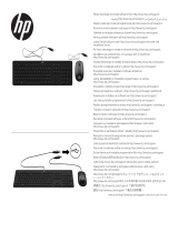 HP Slim USB Keyboard and Mouse Ghid de inițiere rapidă
