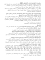 Page 232