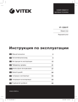 Vitek VT-1238 VT Manual Instruction