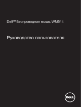 Dell Wireless Laser Mouse WM514 Manualul utilizatorului