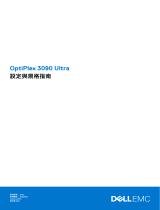 Dell OptiPlex 3090 Ultra Manualul proprietarului