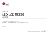 LG 32MR50C-B Instrucțiuni de utilizare