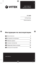 Vitek VT-2505 Manual de utilizare